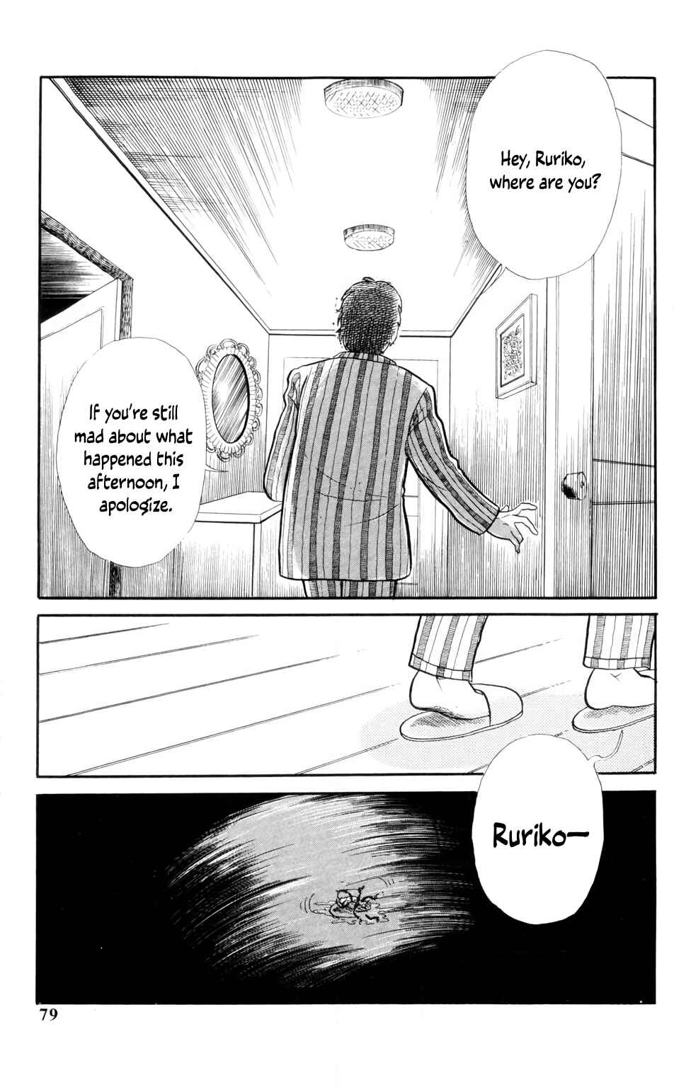 Page 29 Chapter 5 Children, Dont Play with Ghosts!