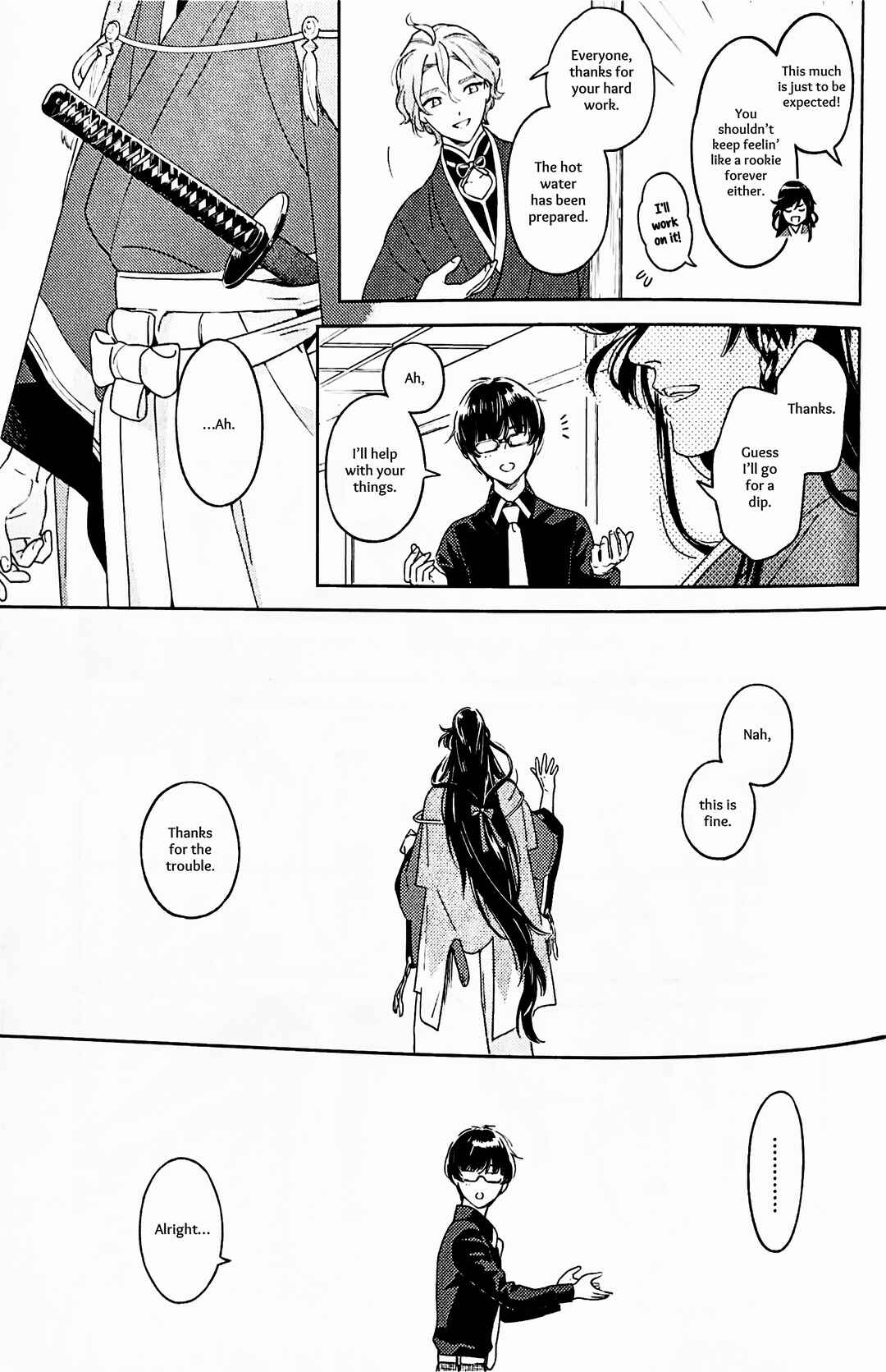 Page 12 Chapter Unknown_c216 Touken Ranbu - Omohinarahinu (Doujinshi)