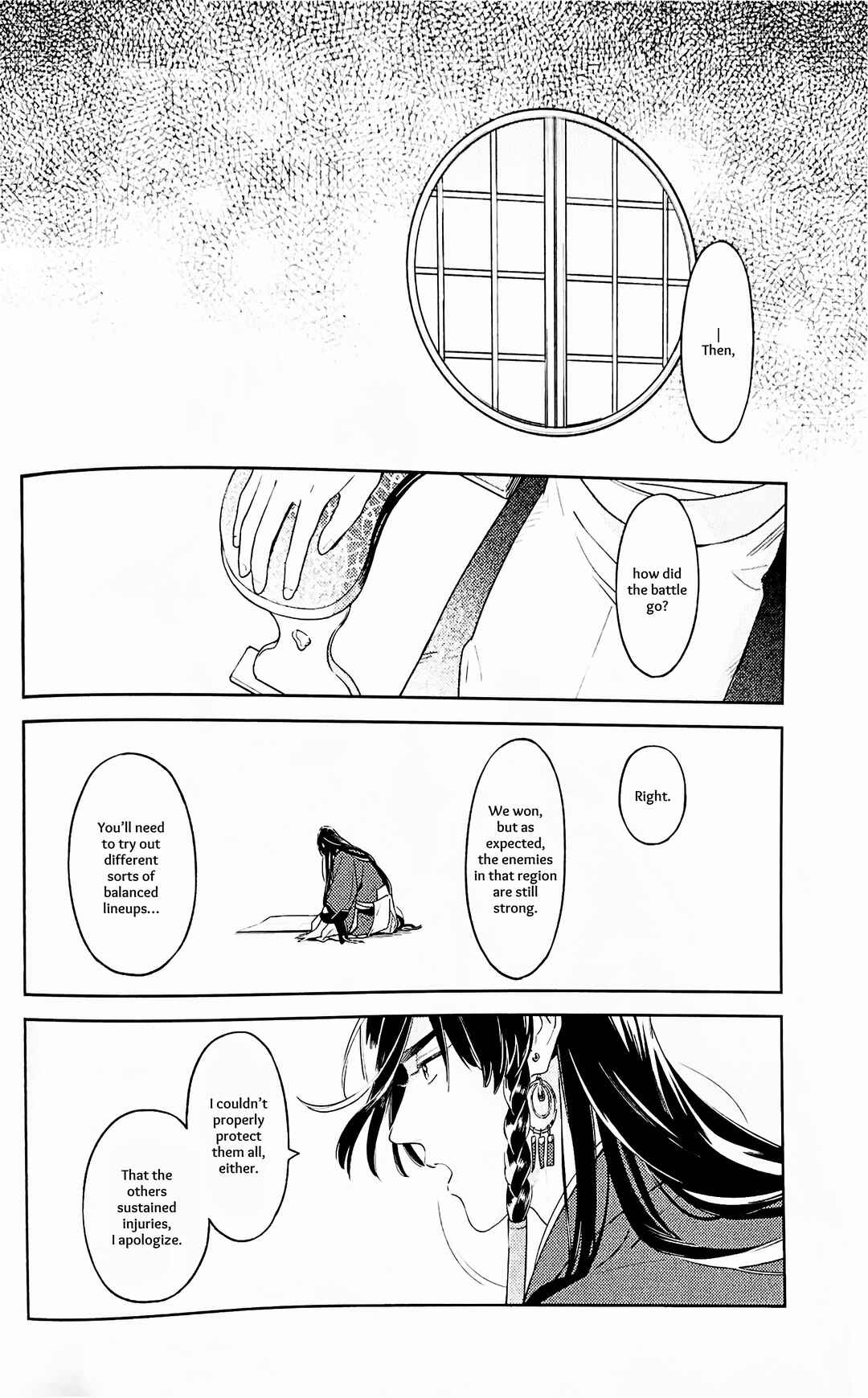 Page 13 Chapter Unknown_c216 Touken Ranbu - Omohinarahinu (Doujinshi)