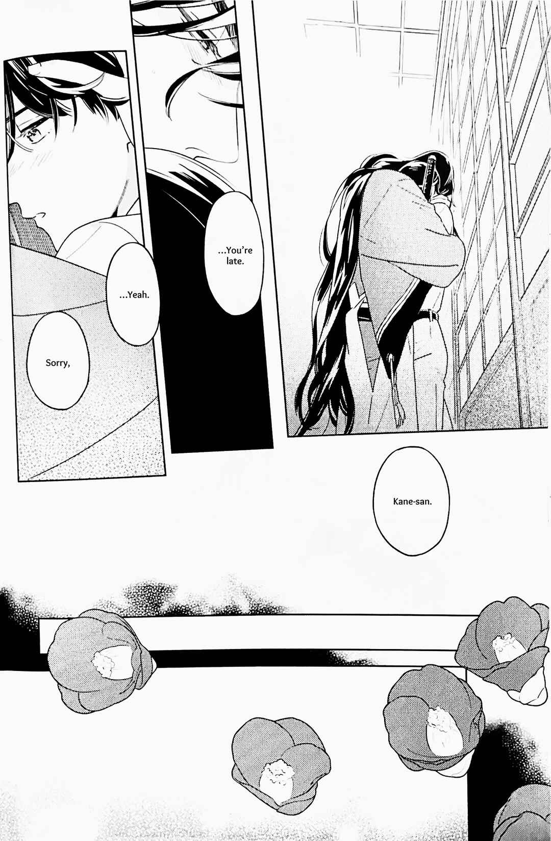 Page 19 Chapter Unknown_c216 Touken Ranbu - Omohinarahinu (Doujinshi)