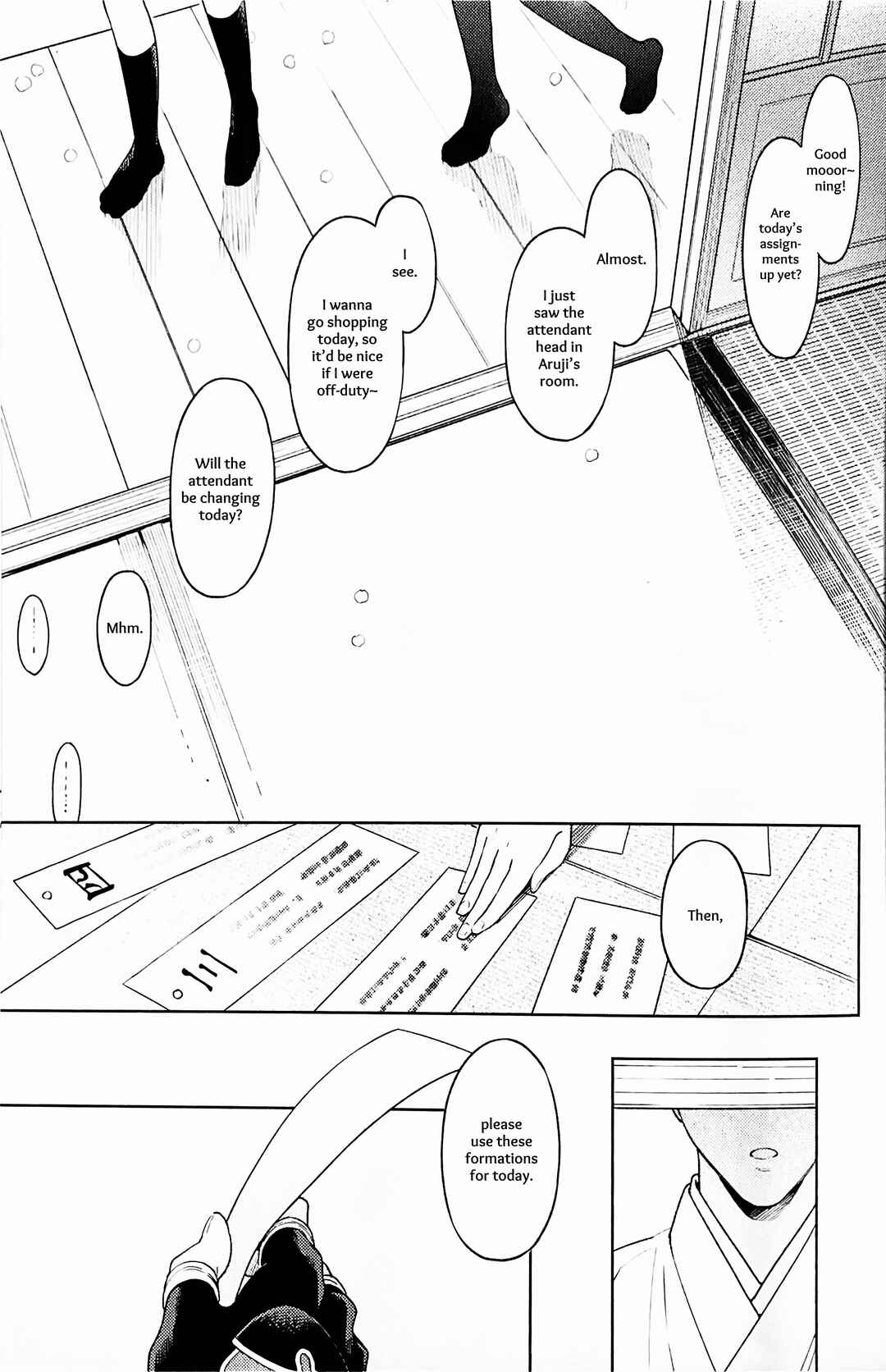 Page 2 Chapter Unknown_c216 Touken Ranbu - Omohinarahinu (Doujinshi)