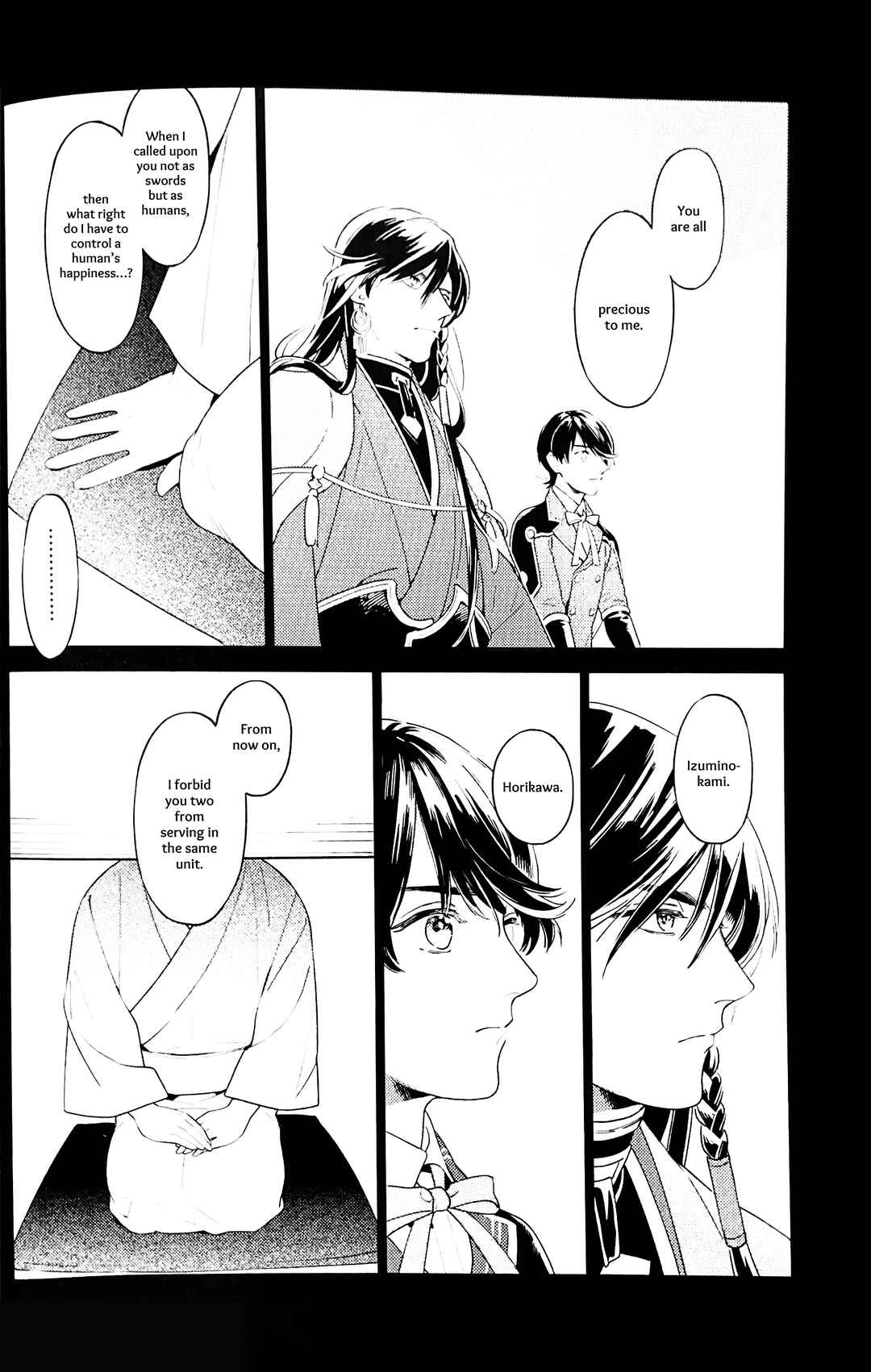 Page 21 Chapter Unknown_c216 Touken Ranbu - Omohinarahinu (Doujinshi)