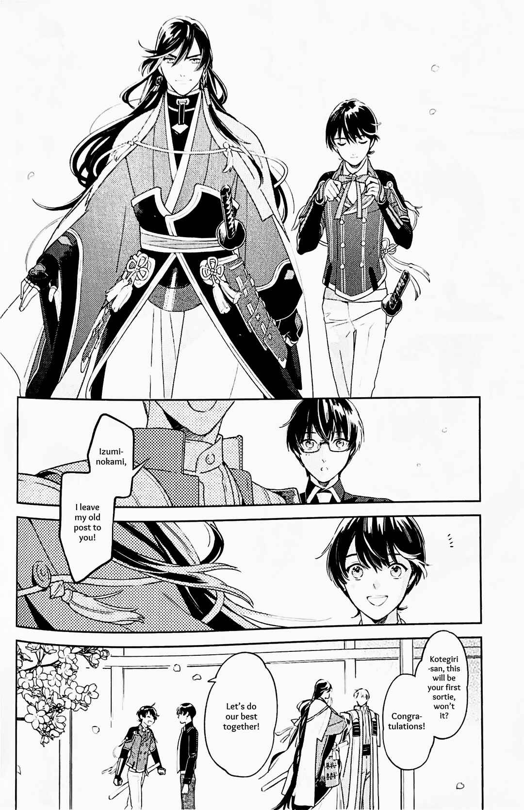 Page 27 Chapter Unknown_c216 Touken Ranbu - Omohinarahinu (Doujinshi)
