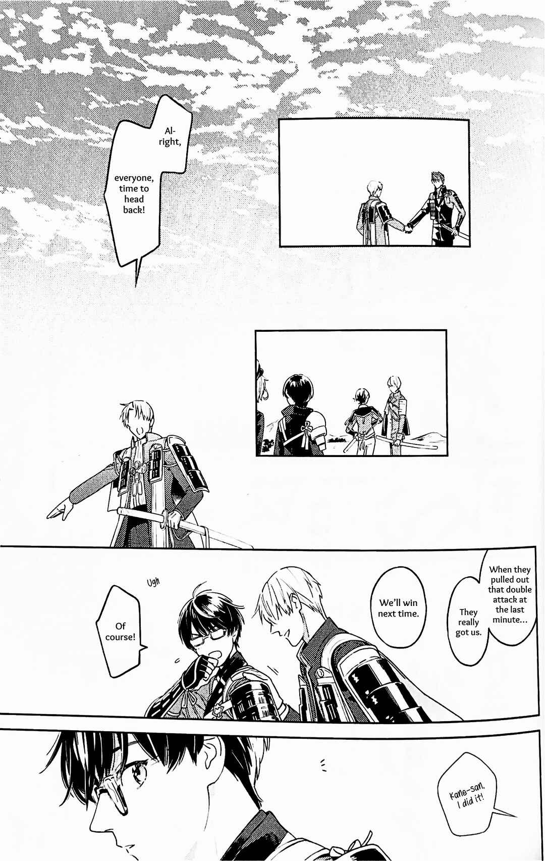 Page 6 Chapter Unknown_c216 Touken Ranbu - Omohinarahinu (Doujinshi)
