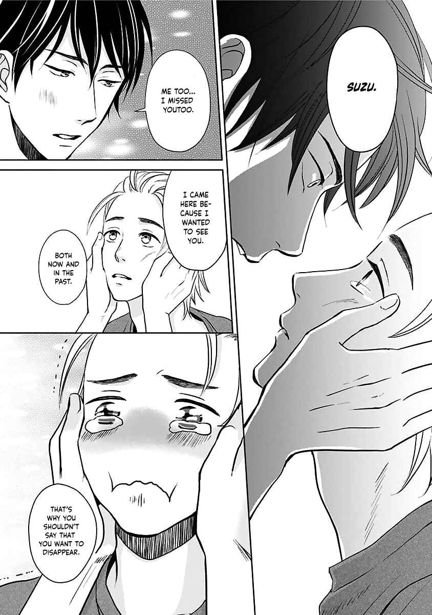 Page 31 Chapter Unknown_409f Hatsukoi Suzume ~Kome to Inaka to Aoi Sora~