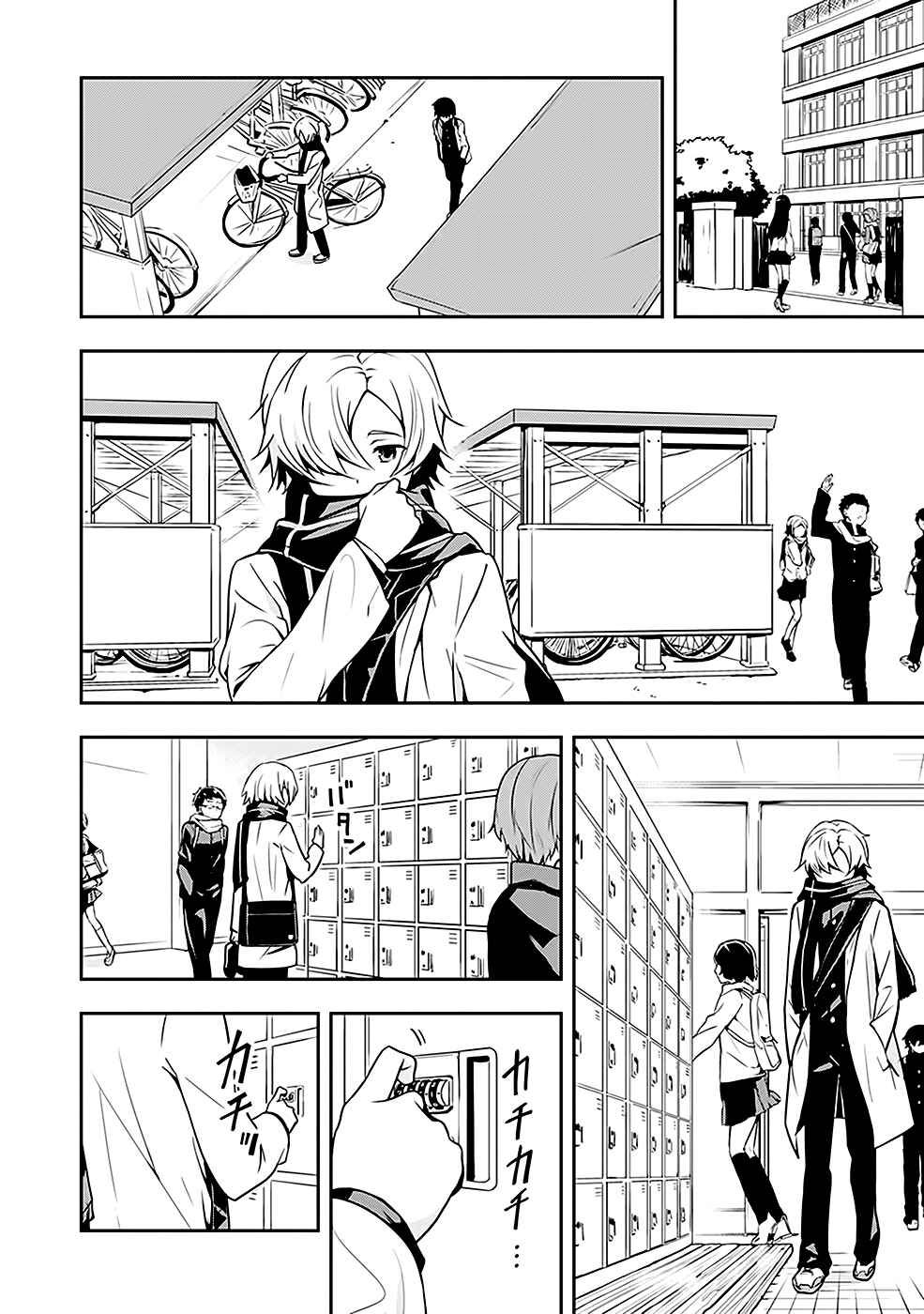 Page 4 Chapter 2 The Isolator: Realization of Absolute Solitude