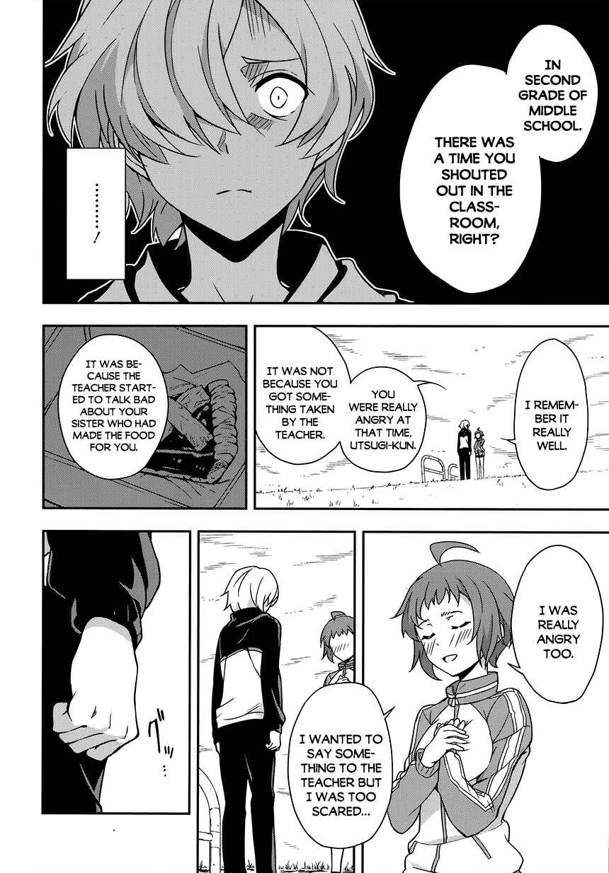 Page 25 Chapter 1 The Isolator: Realization of Absolute Solitude