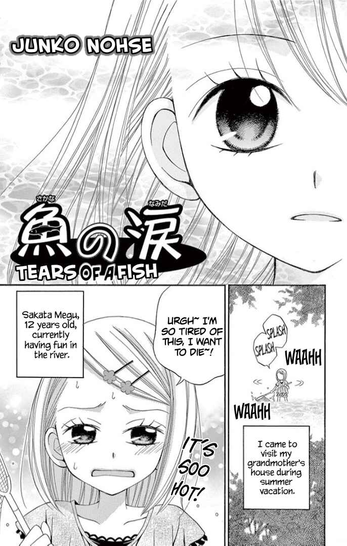 Page 2 Chapter 5 Ichiban Kowai Hanashi