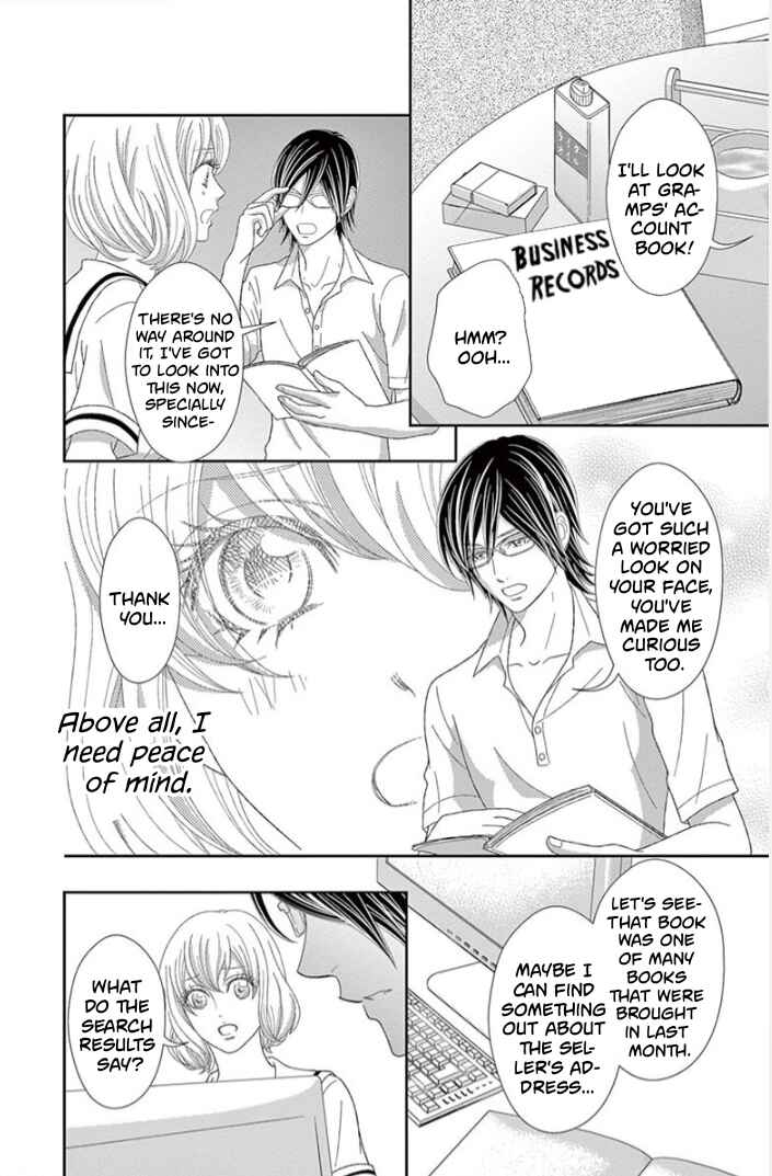 Page 17 Chapter 4 Ichiban Kowai Hanashi