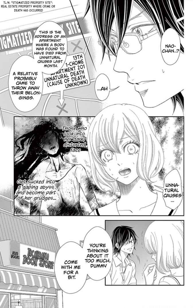 Page 18 Chapter 4 Ichiban Kowai Hanashi
