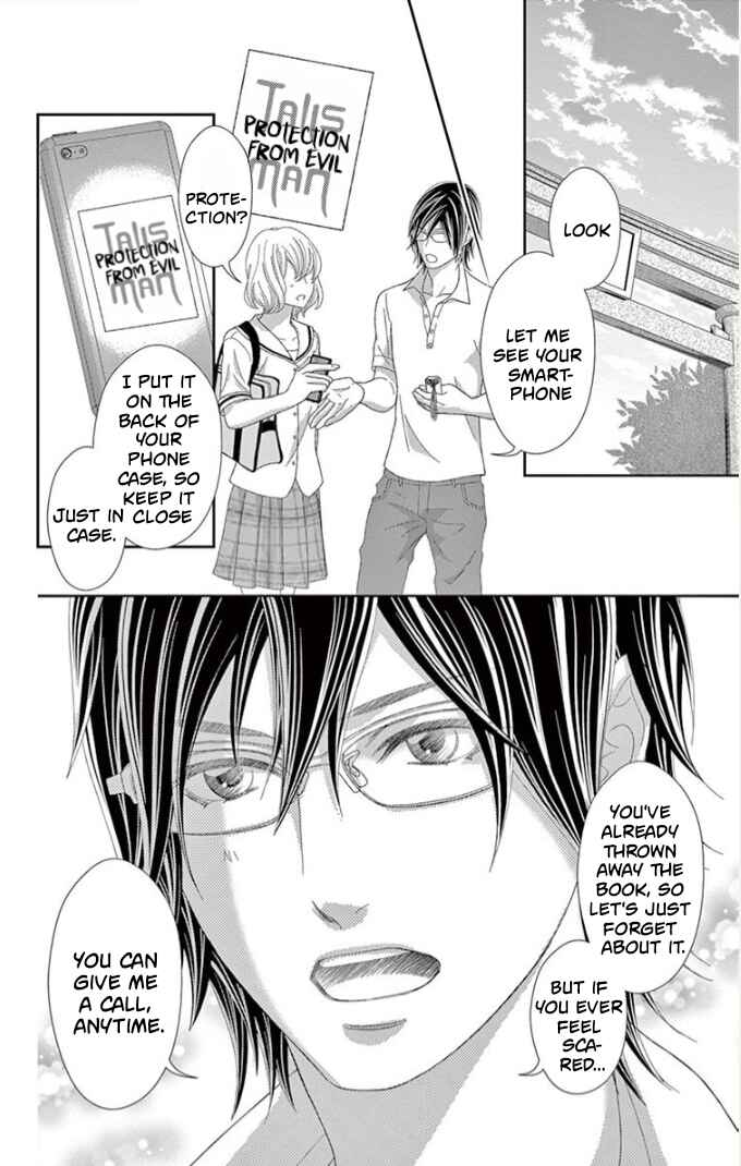 Page 19 Chapter 4 Ichiban Kowai Hanashi