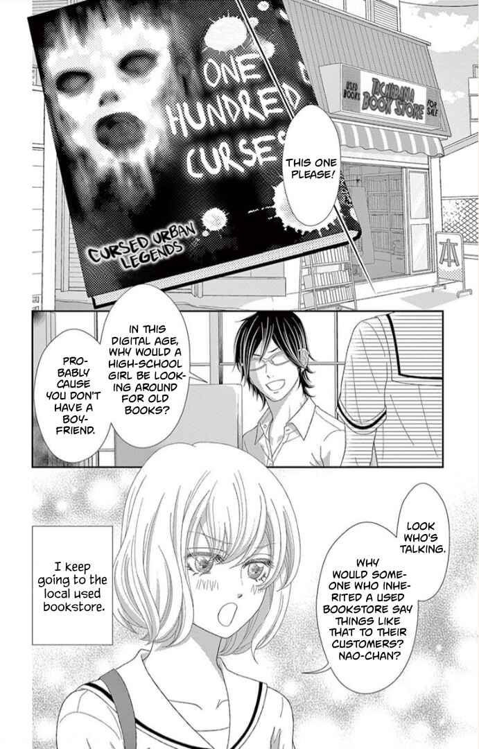 Page 3 Chapter 4 Ichiban Kowai Hanashi