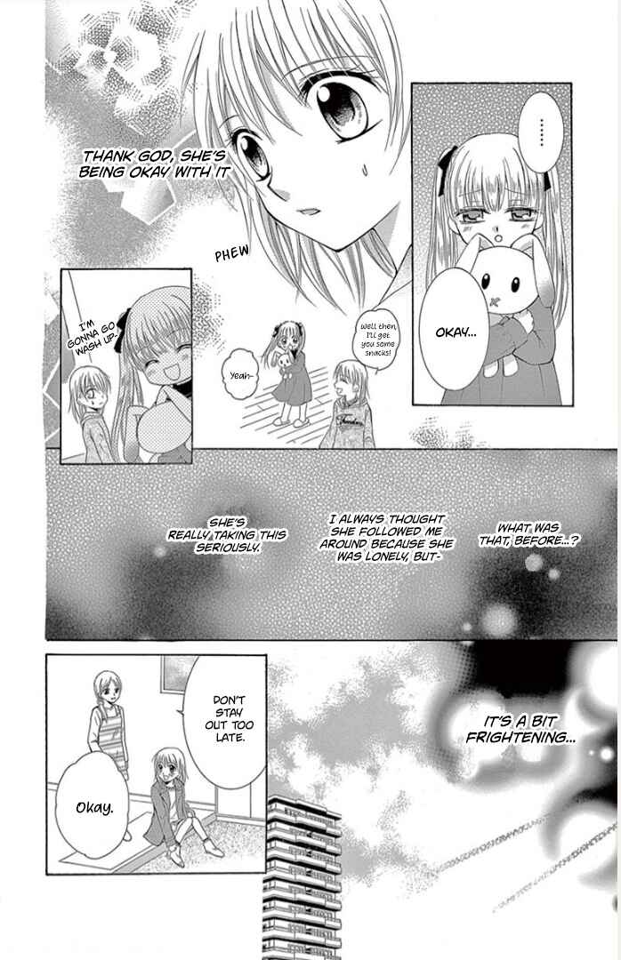 Page 11 Chapter 2 Ichiban Kowai Hanashi