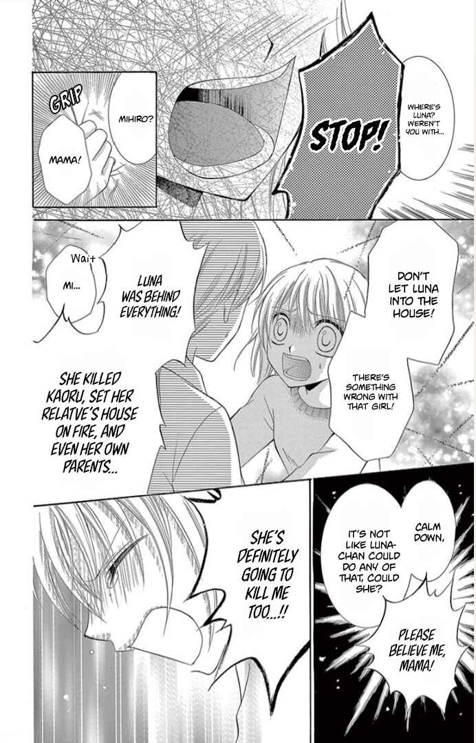 Page 19 Chapter 2 Ichiban Kowai Hanashi