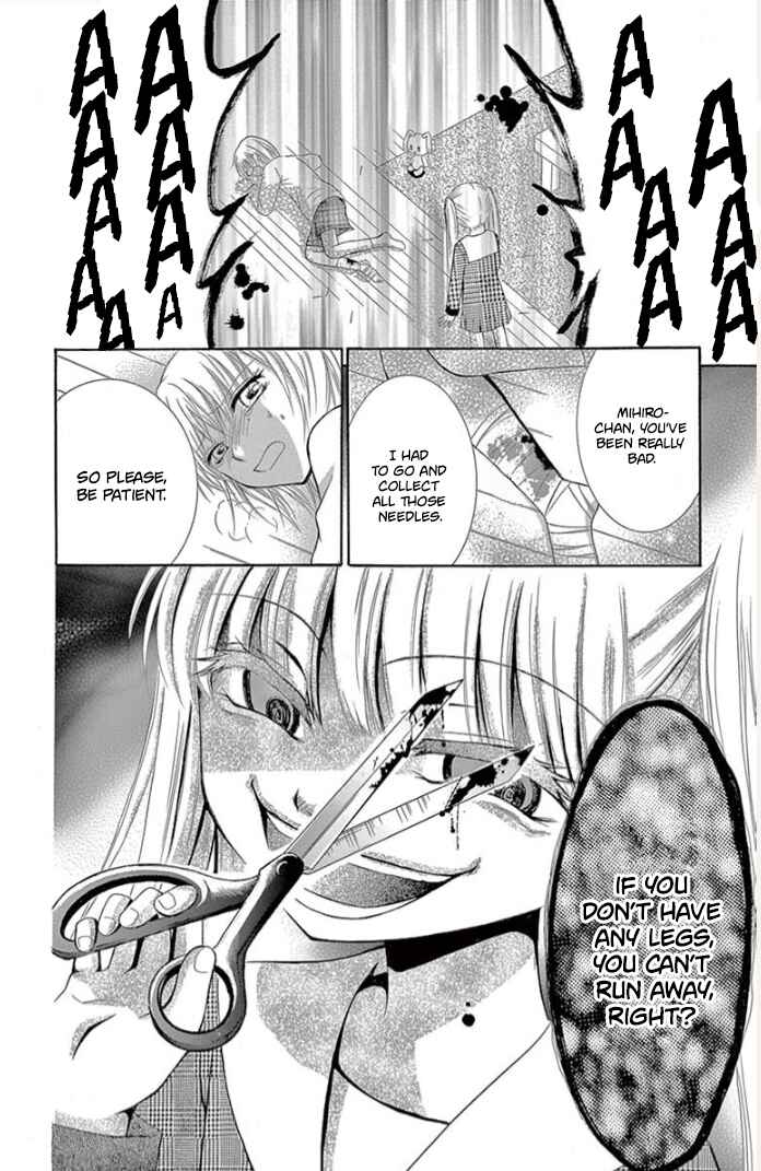 Page 25 Chapter 2 Ichiban Kowai Hanashi