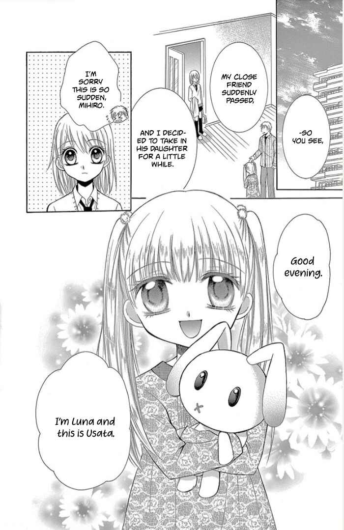 Page 3 Chapter 2 Ichiban Kowai Hanashi