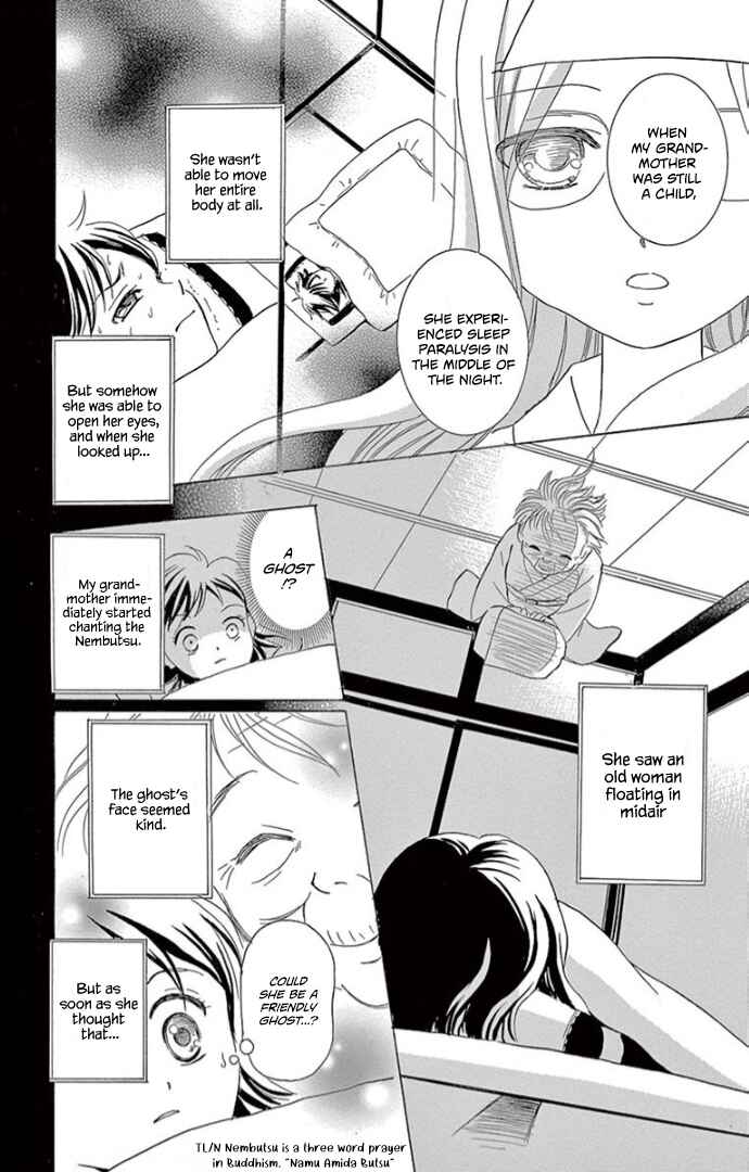 Page 11 Chapter 3 Ichiban Kowai Hanashi