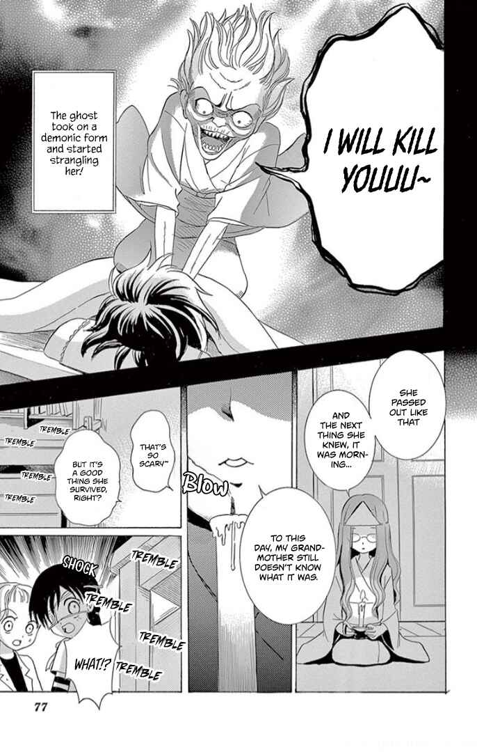 Page 12 Chapter 3 Ichiban Kowai Hanashi