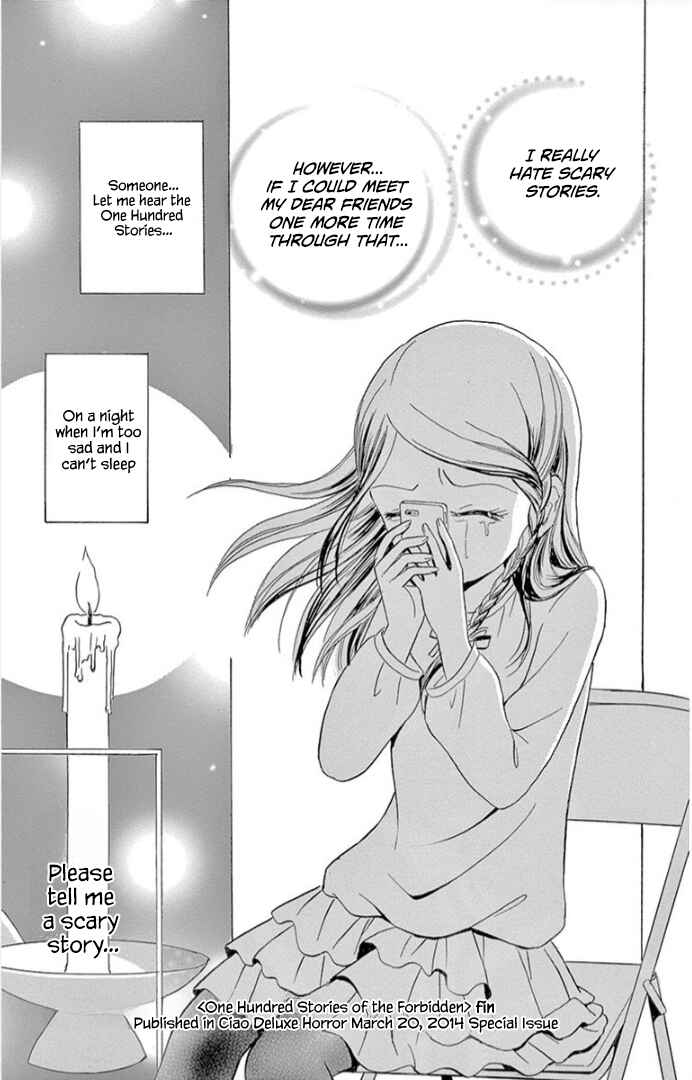 Page 32 Chapter 3 Ichiban Kowai Hanashi