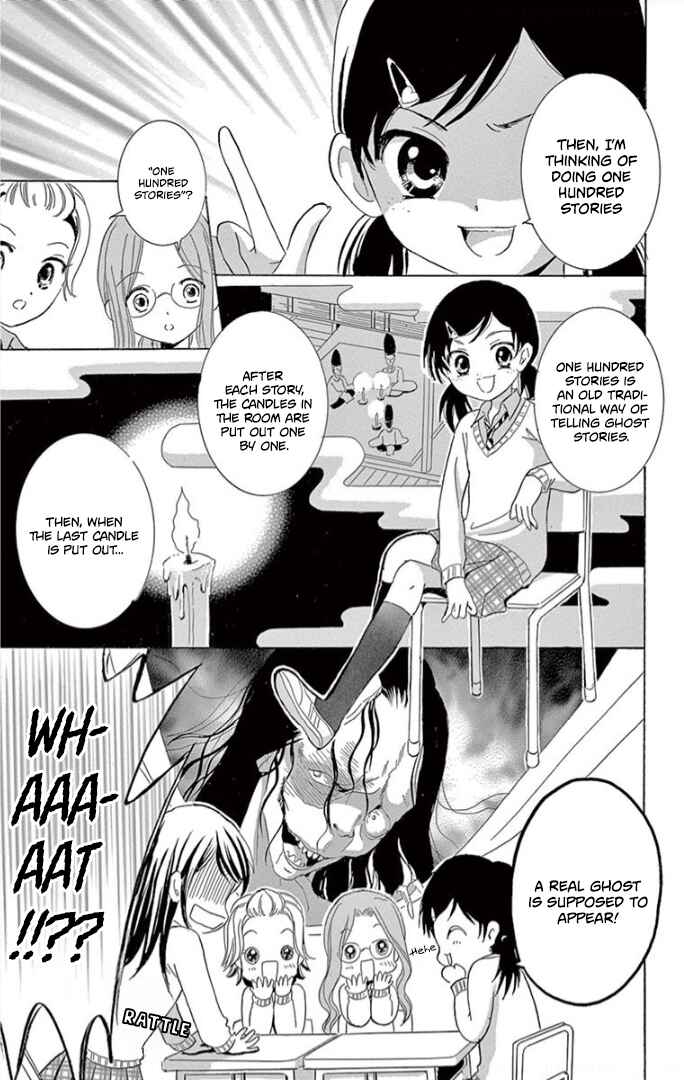 Page 4 Chapter 3 Ichiban Kowai Hanashi