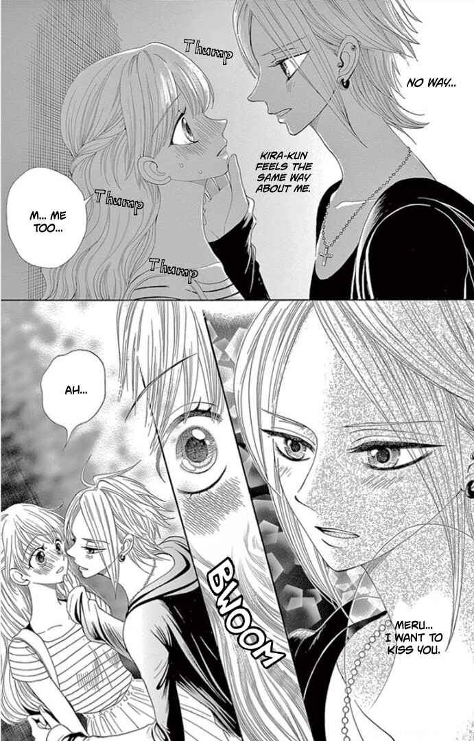 Page 14 Chapter 6 Ichiban Kowai Hanashi