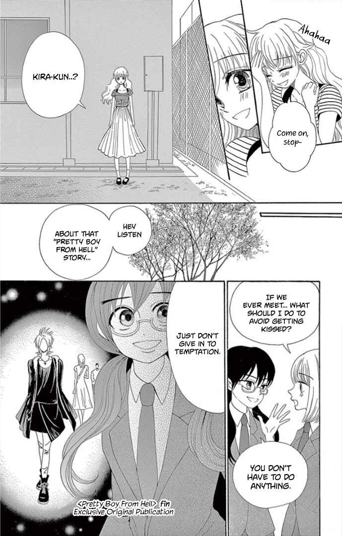 Page 16 Chapter 6 Ichiban Kowai Hanashi