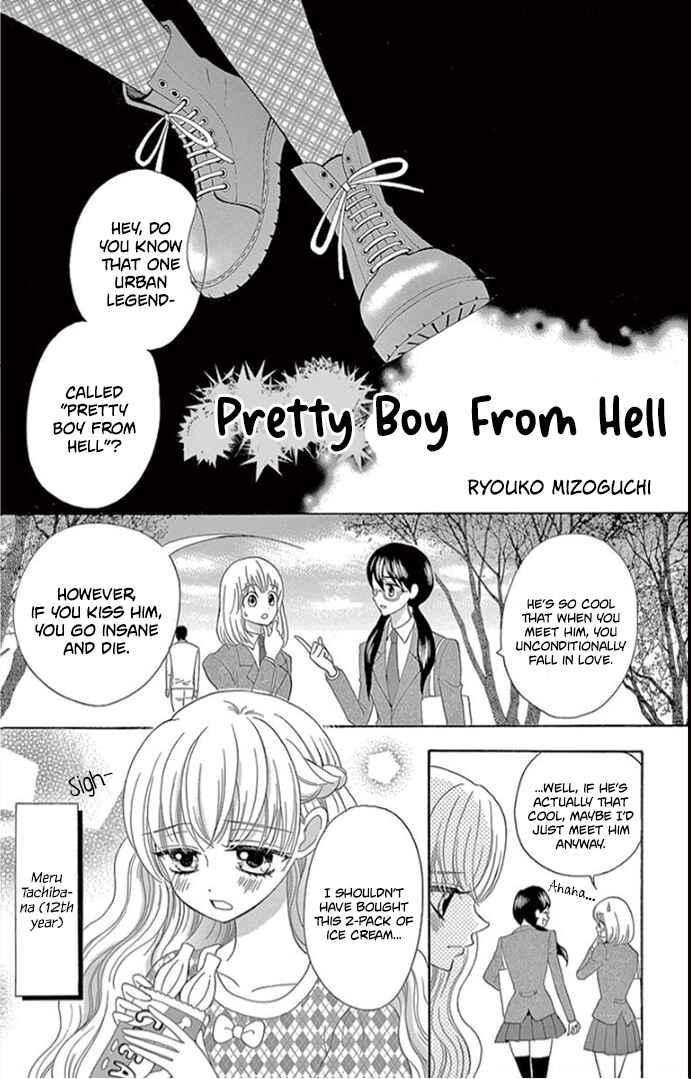 Page 2 Chapter 6 Ichiban Kowai Hanashi