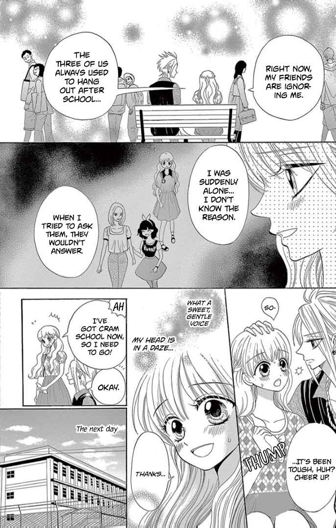 Page 5 Chapter 6 Ichiban Kowai Hanashi