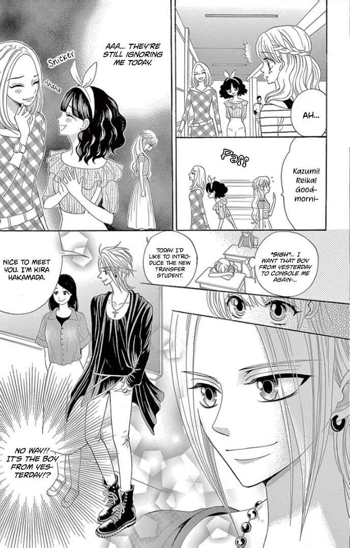 Page 6 Chapter 6 Ichiban Kowai Hanashi