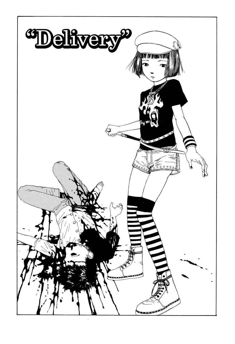 Page 1 Chapter 12 Paranoia Street