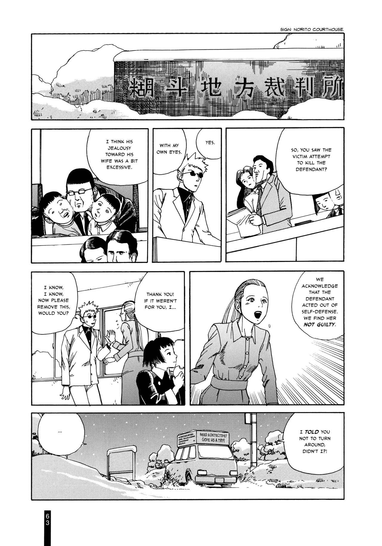 Page 15 Chapter 3 Paranoia Street
