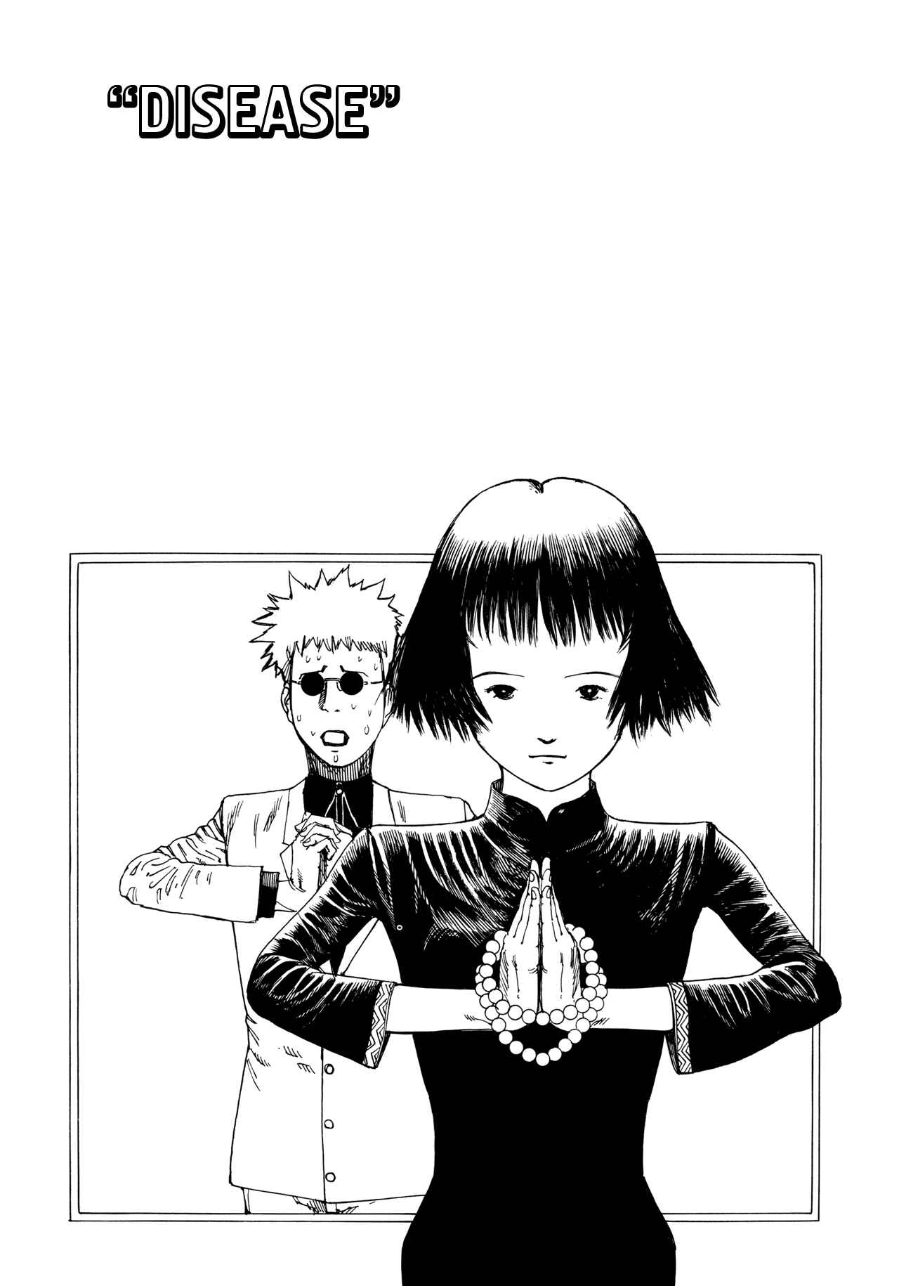 Page 1 Chapter 4 Paranoia Street