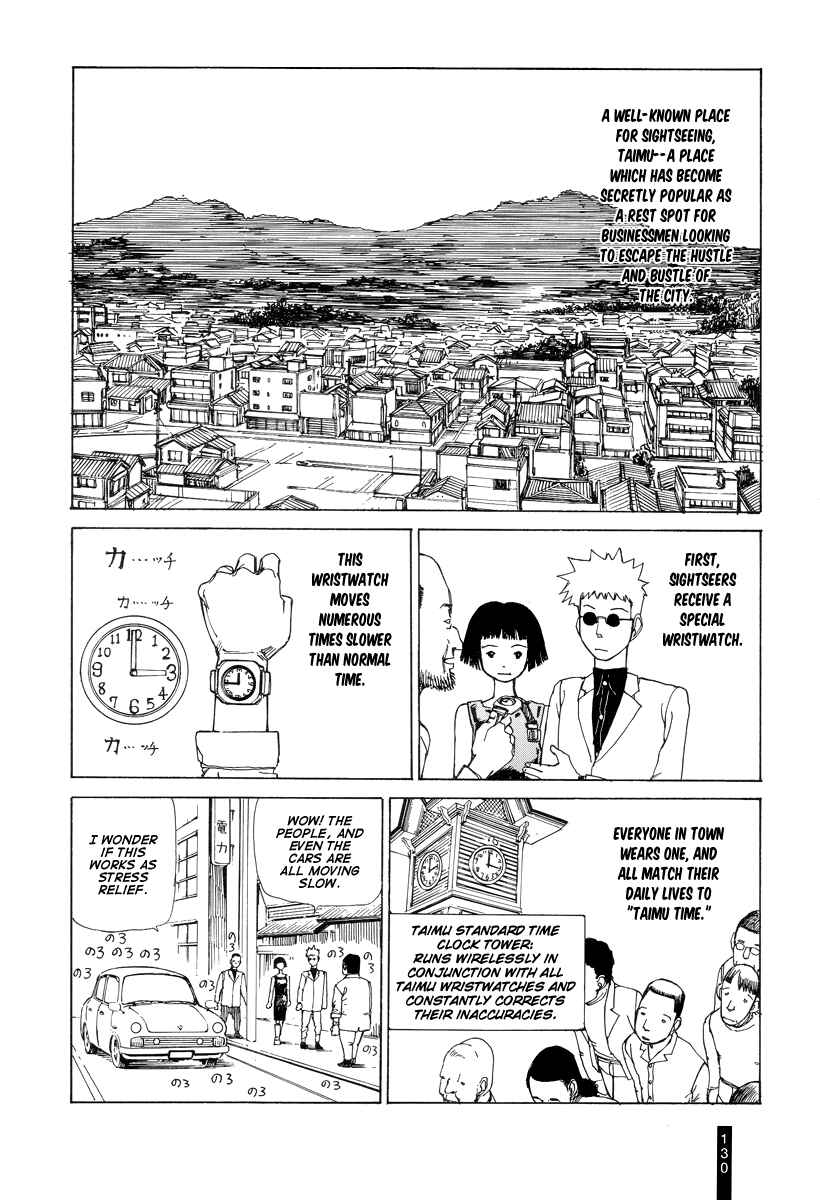Page 2 Chapter 7 Paranoia Street