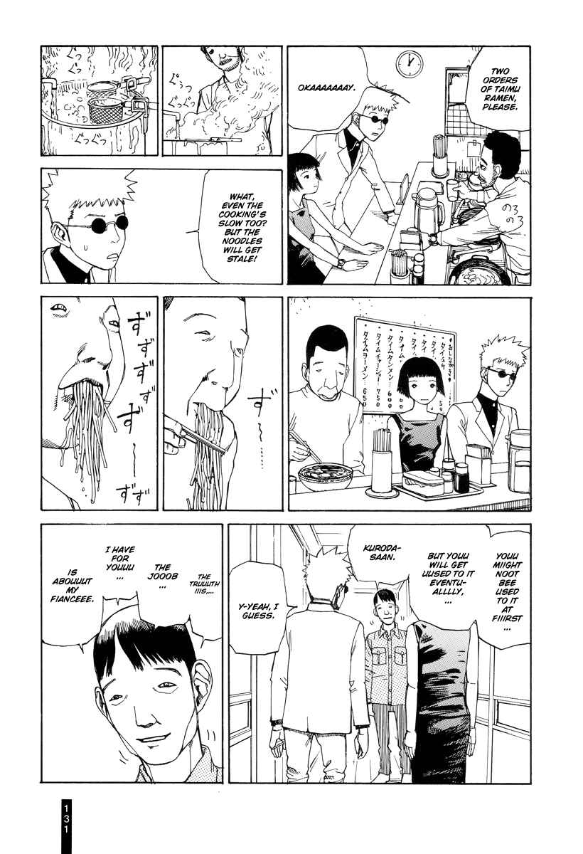 Page 3 Chapter 7 Paranoia Street