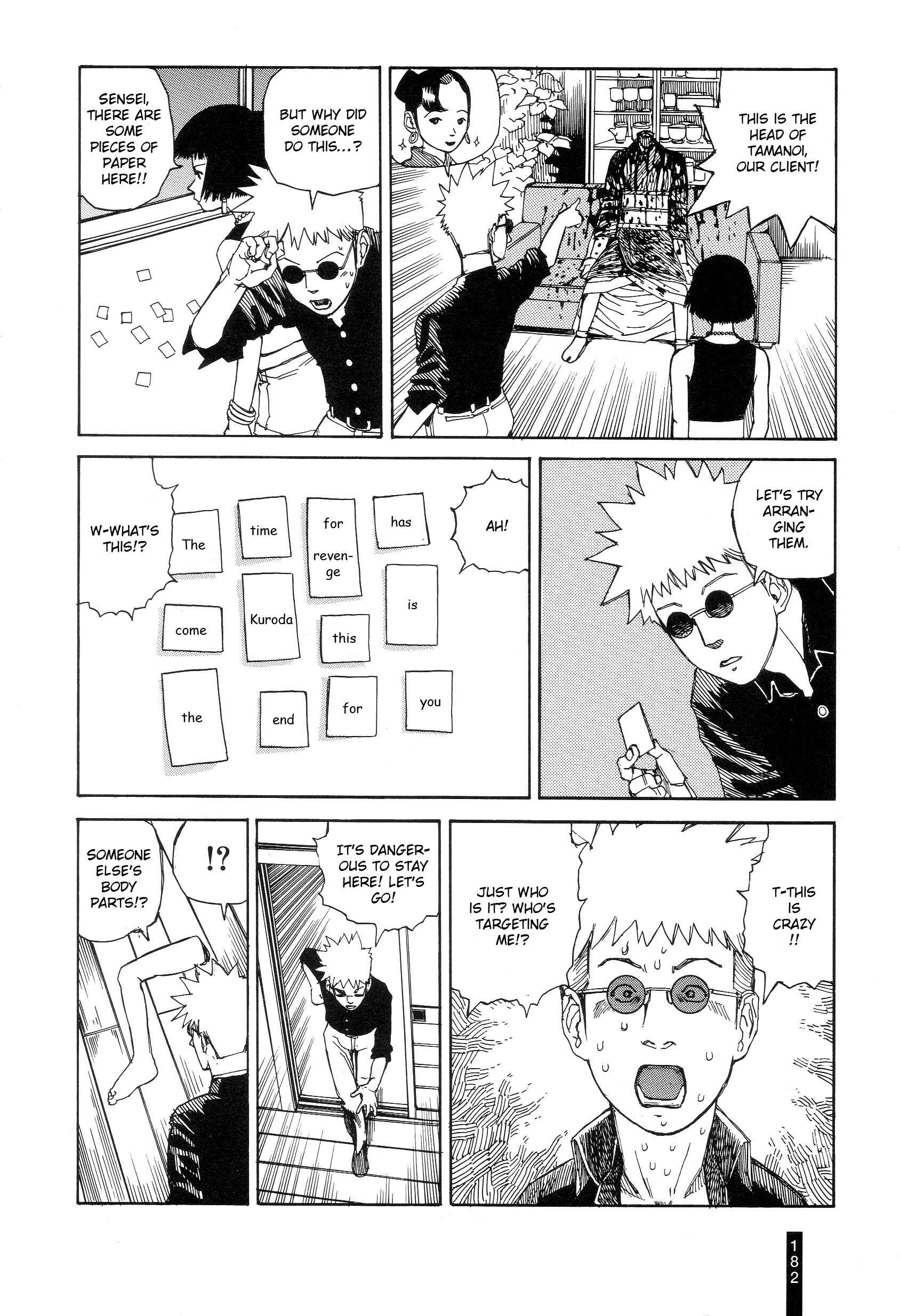 Page 14 Chapter 9 Paranoia Street