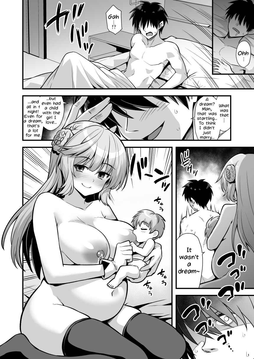 Page 34 Chapter Unknown_de57 Kantai Collection -KanColle- Ranger-chan to Yoidore Lightning Marriage (Doujinshi)