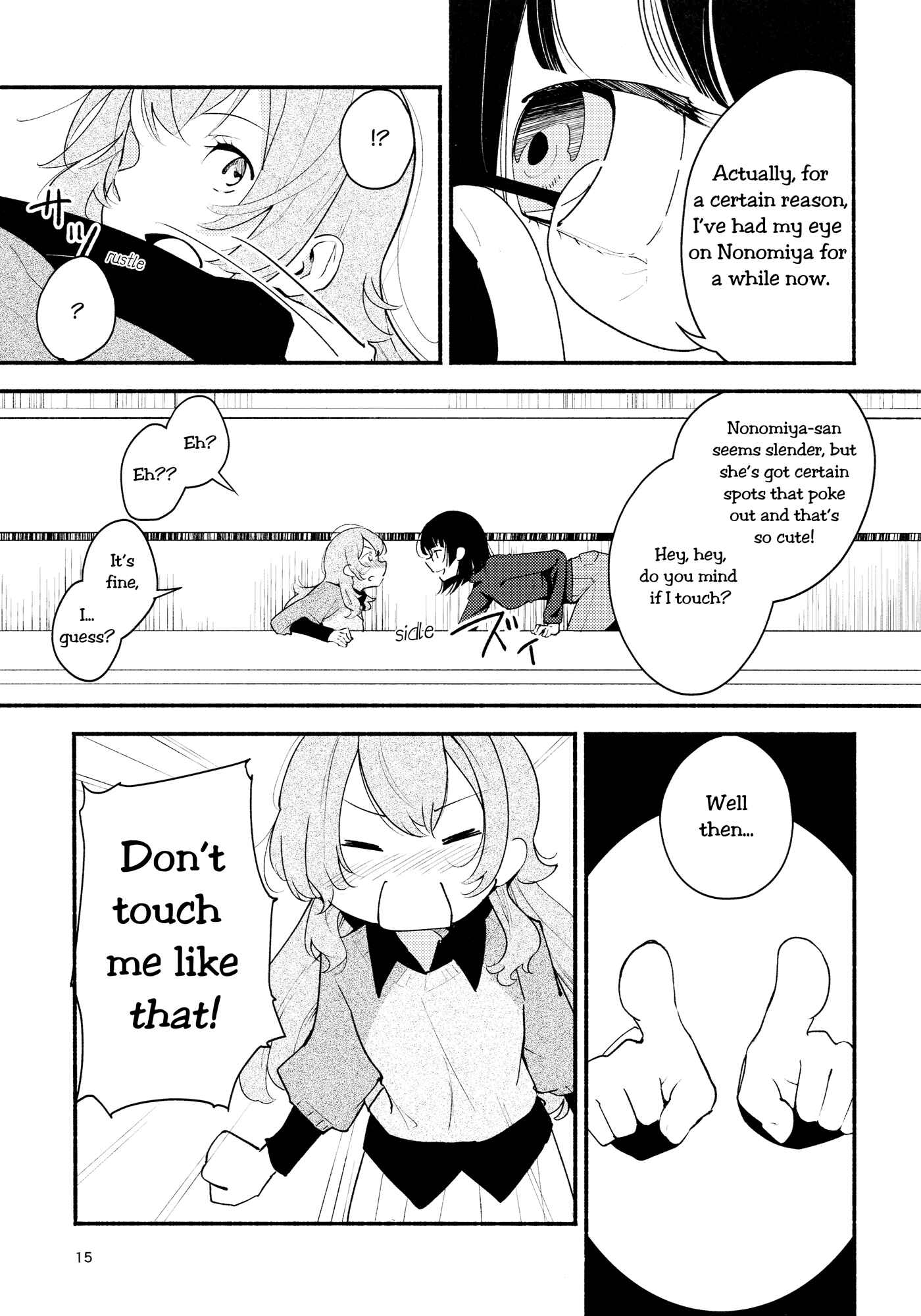 Page 15 Chapter 1 Nameless Fruit