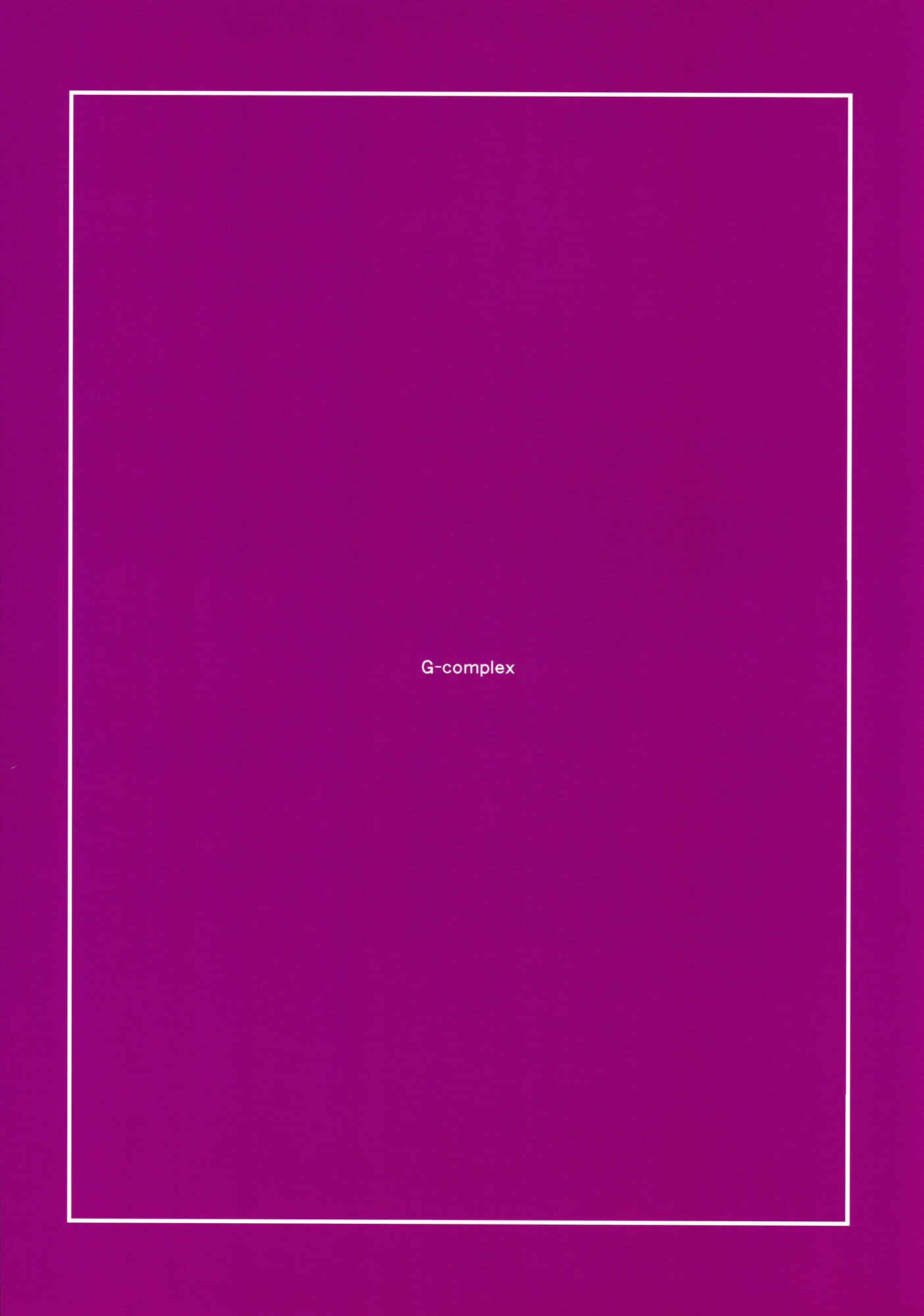 Page 2 Chapter 1 Nameless Fruit