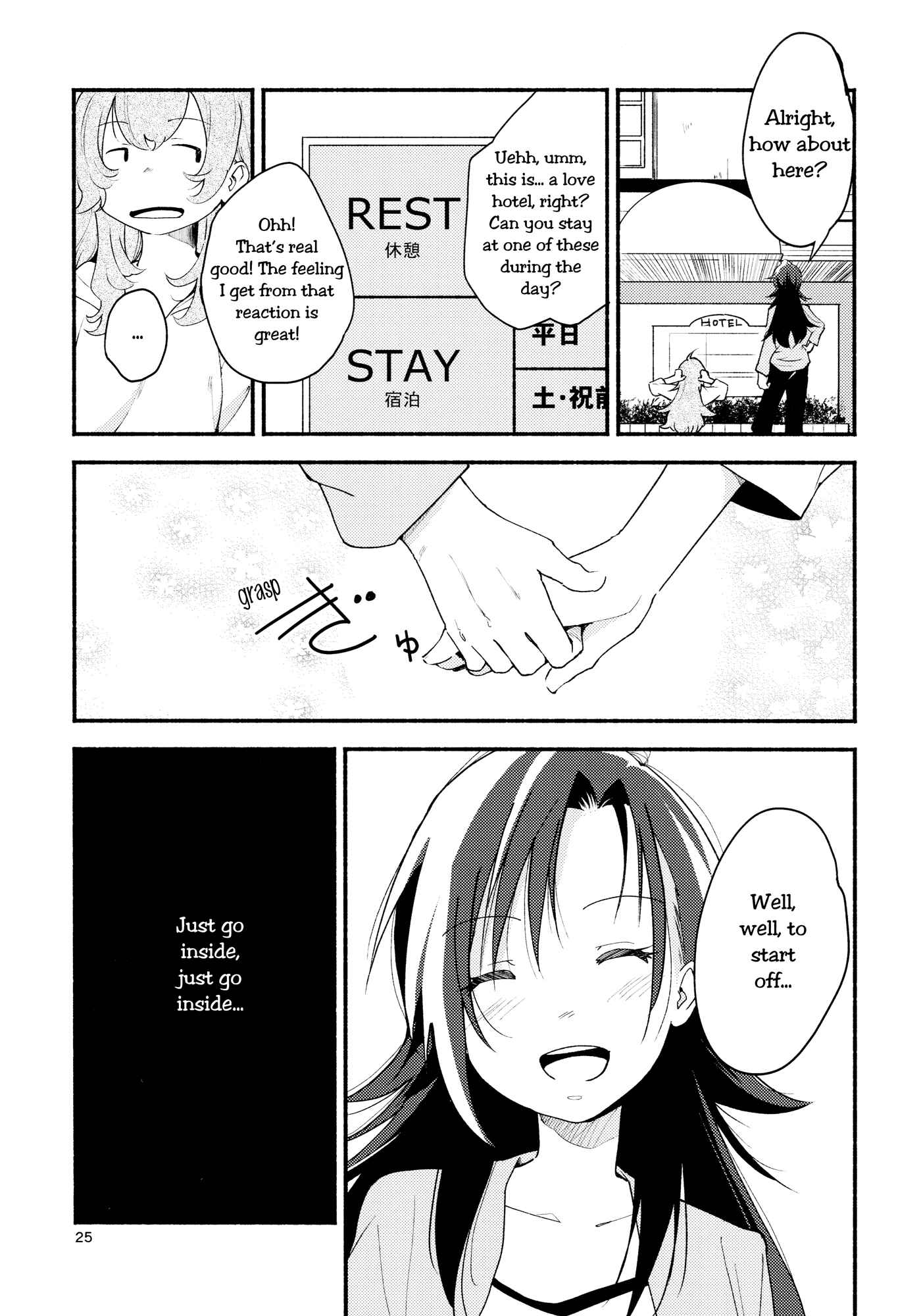 Page 25 Chapter 1 Nameless Fruit
