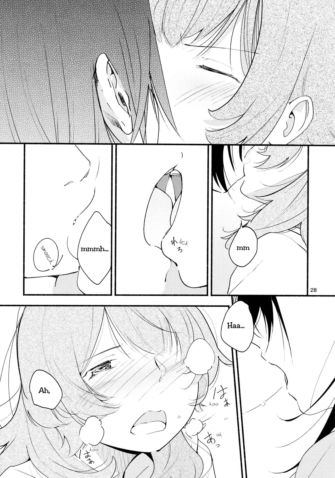 Page 28 Chapter 1 Nameless Fruit