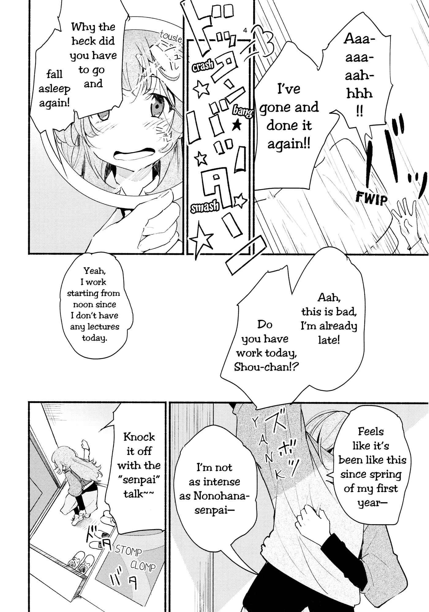 Page 4 Chapter 1 Nameless Fruit
