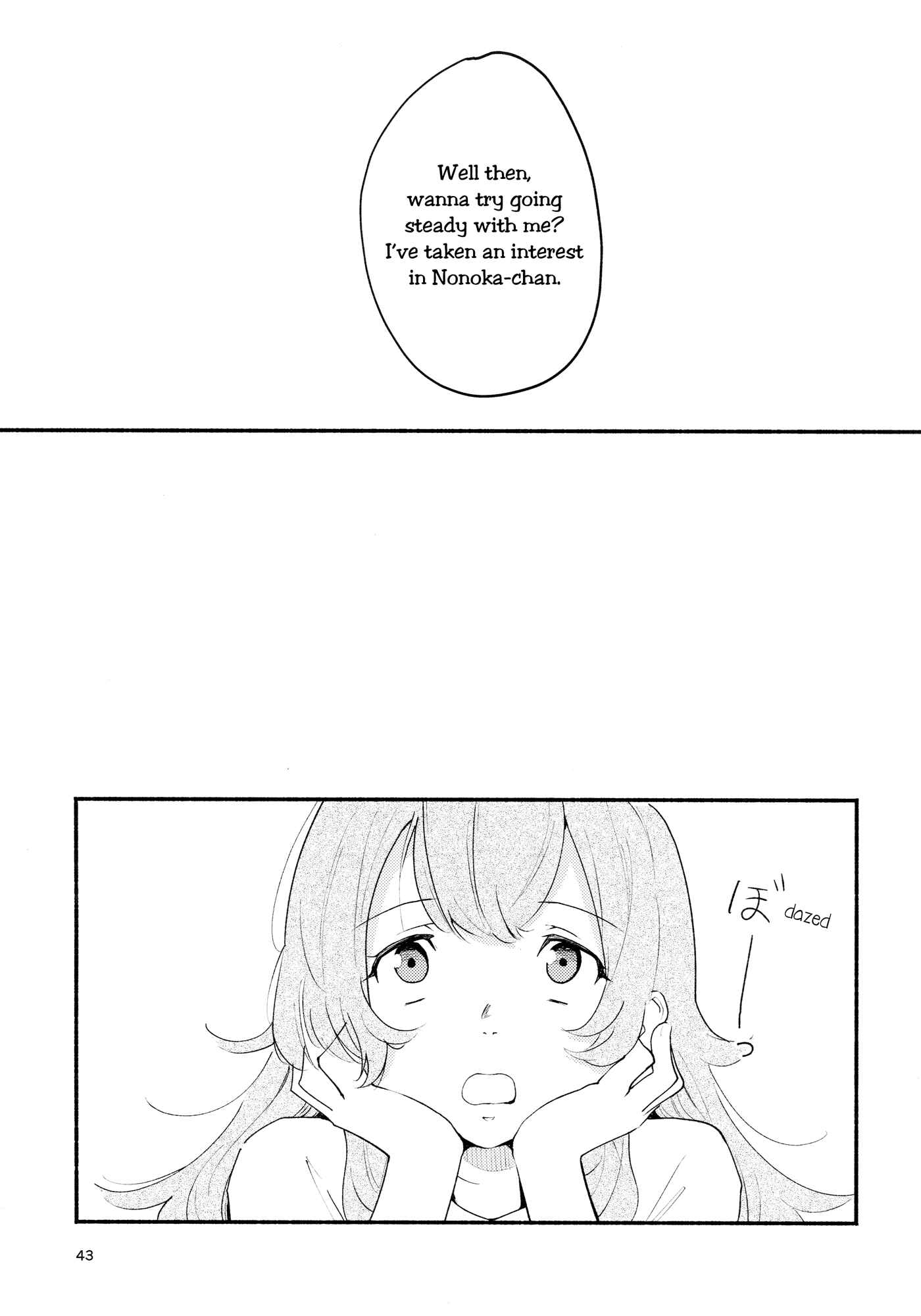 Page 43 Chapter 1 Nameless Fruit