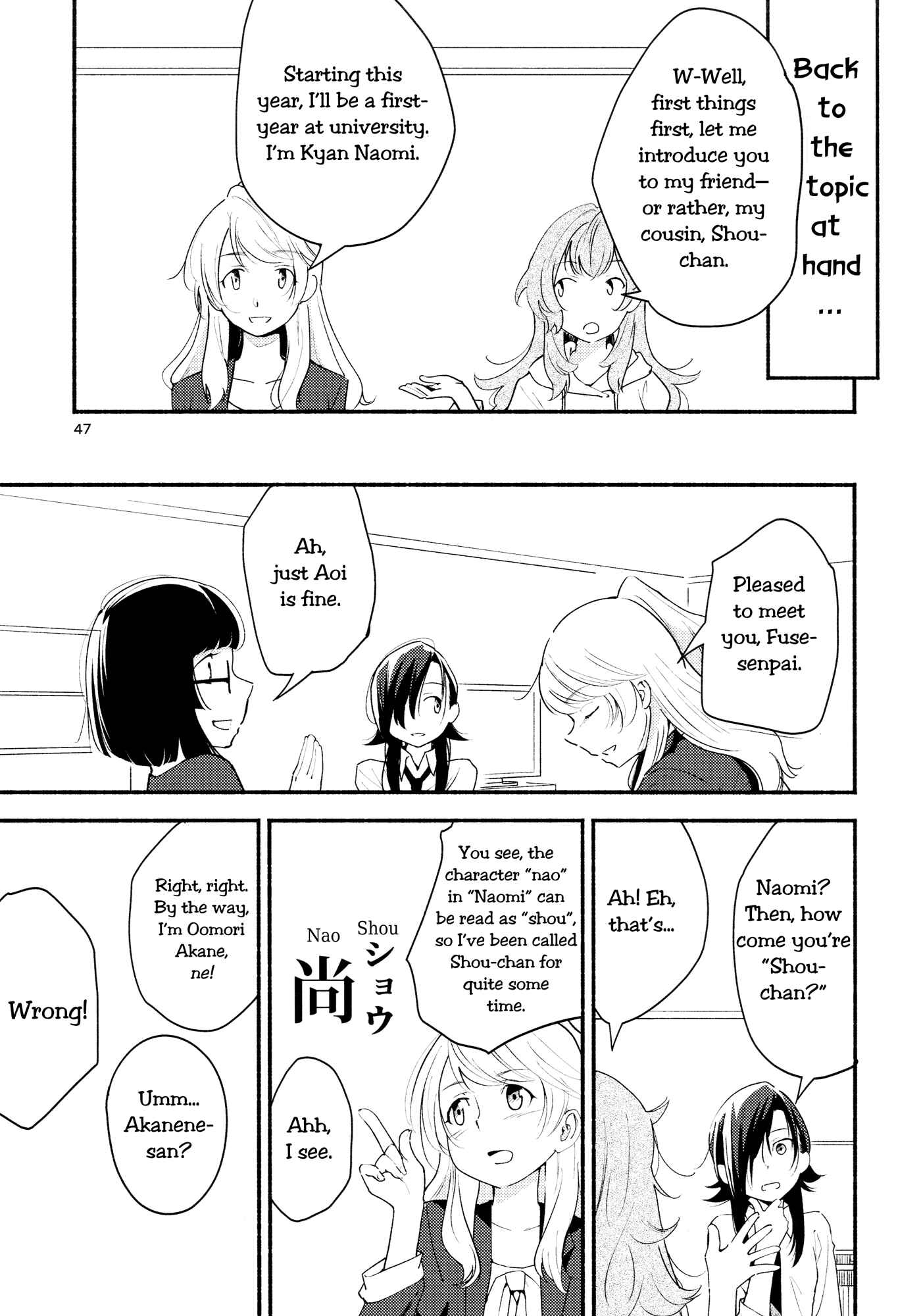 Page 47 Chapter 1 Nameless Fruit