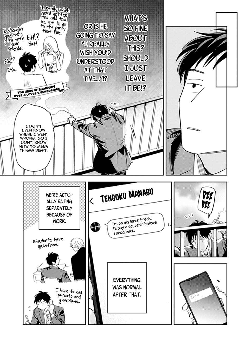 Page 12 Chapter 4 Oni to Tengoku Kyuu