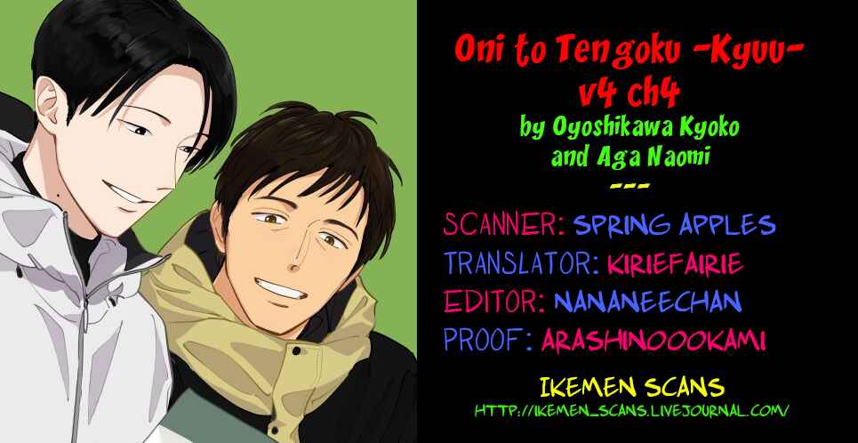 Page 2 Chapter 4 Oni to Tengoku Kyuu