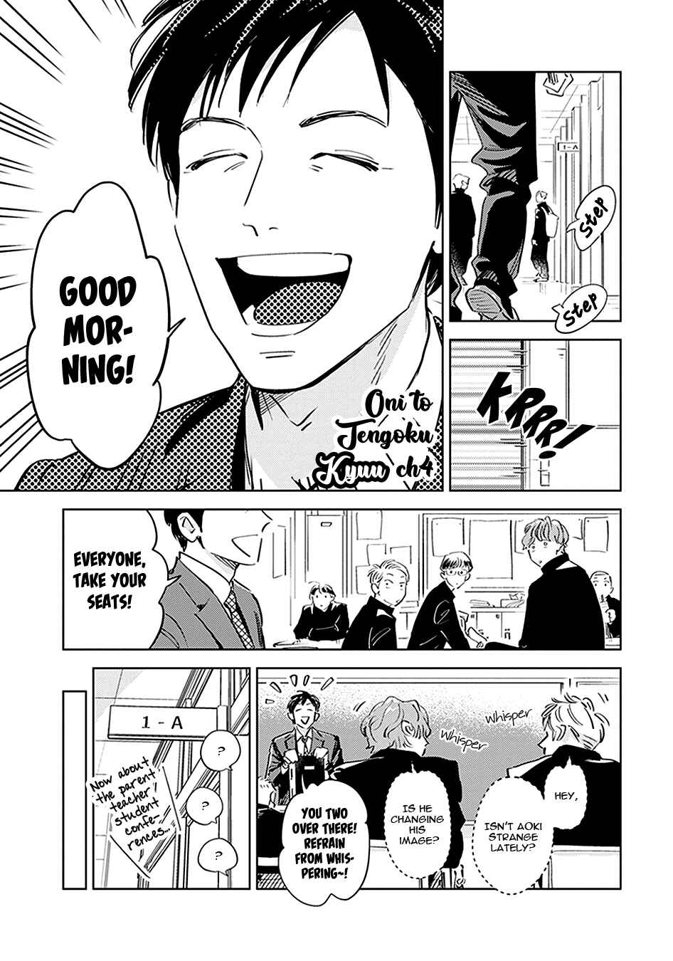 Page 4 Chapter 4 Oni to Tengoku Kyuu