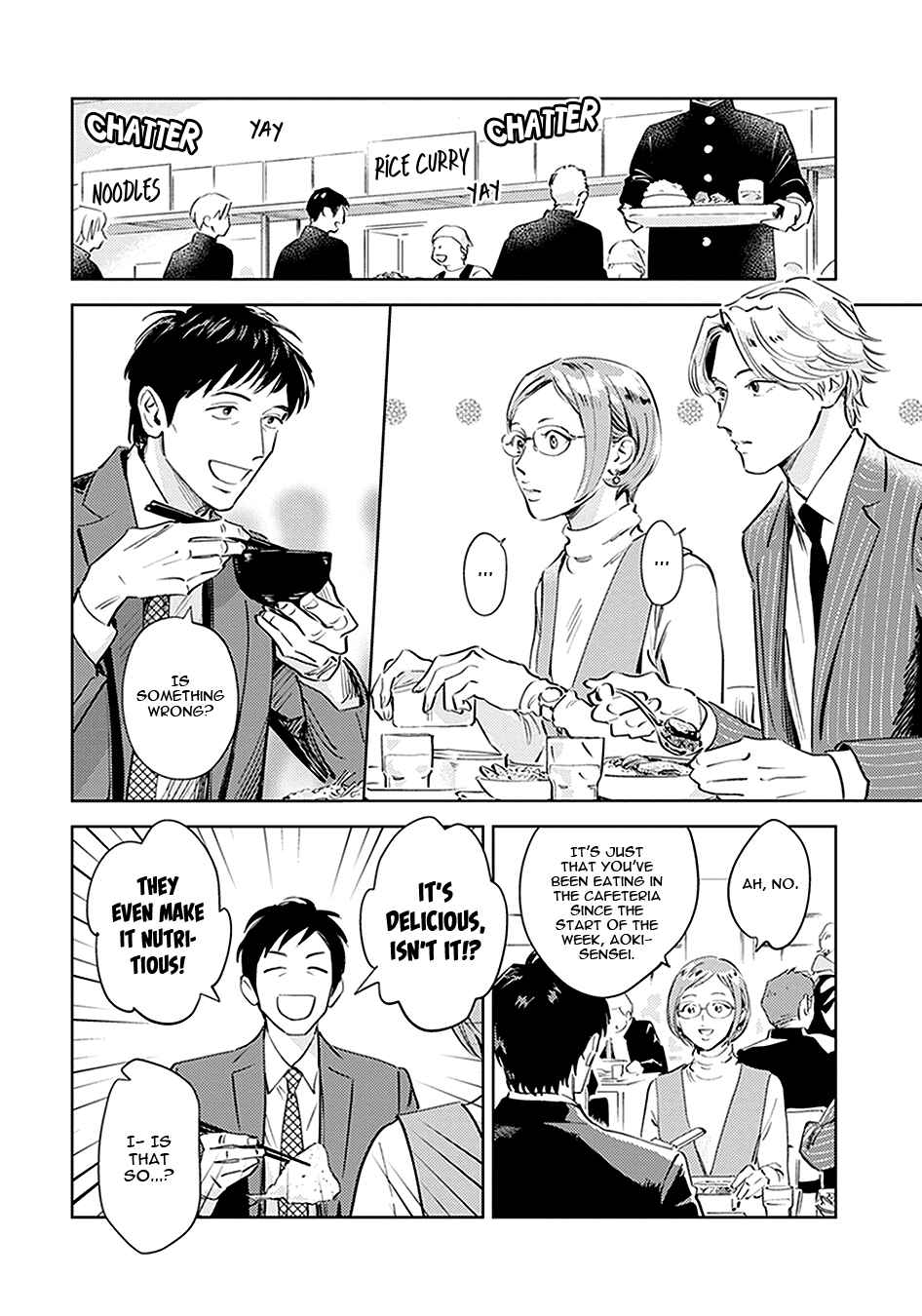 Page 5 Chapter 4 Oni to Tengoku Kyuu