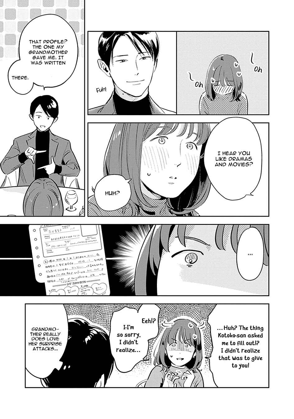 Page 20 Chapter 6 Oni to Tengoku Kyuu