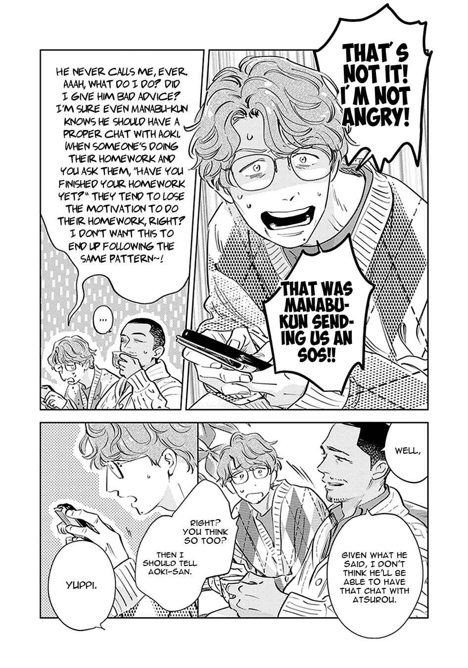 Page 6 Chapter 6 Oni to Tengoku Kyuu