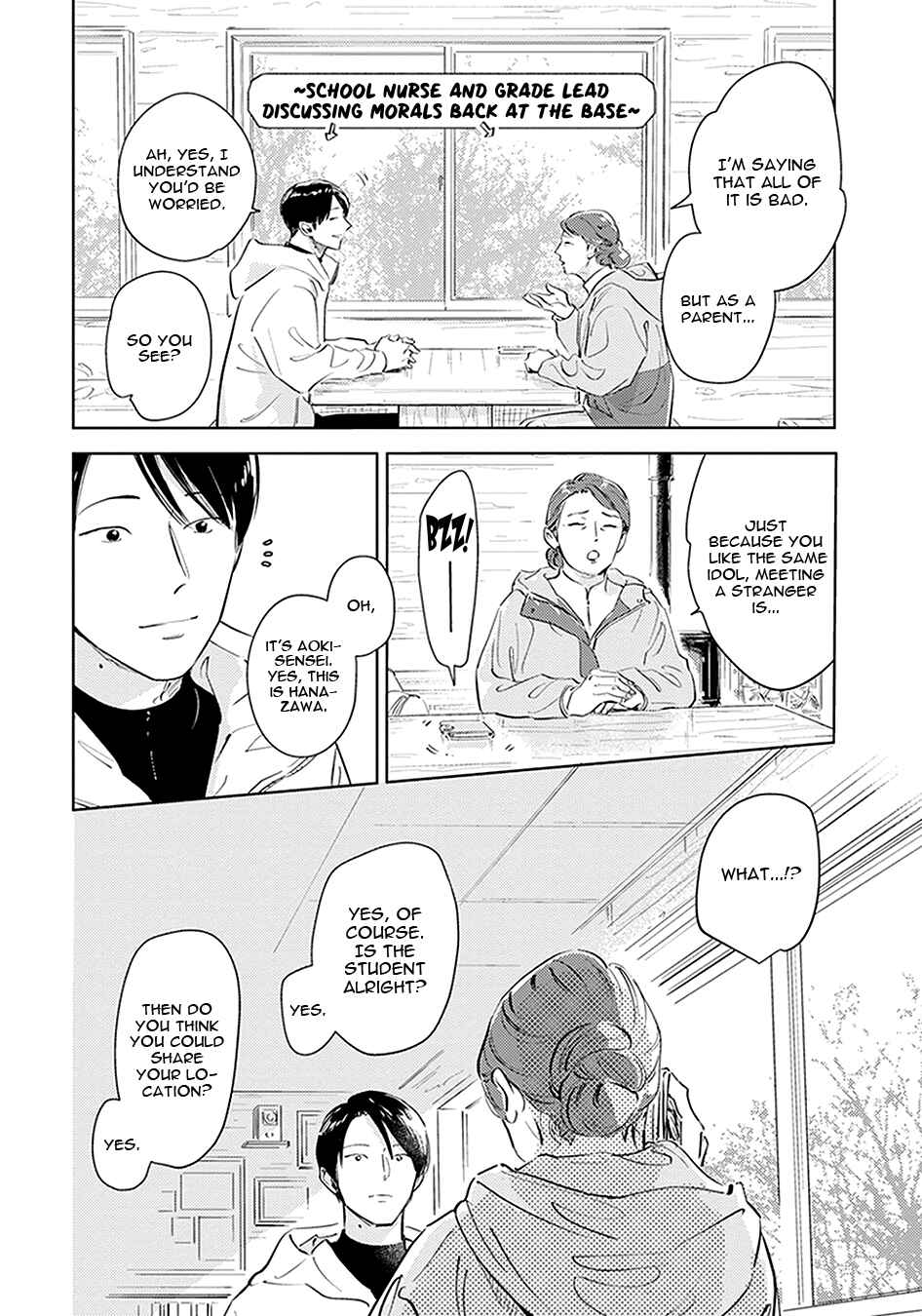Page 5 Chapter 3 Oni to Tengoku Kyuu